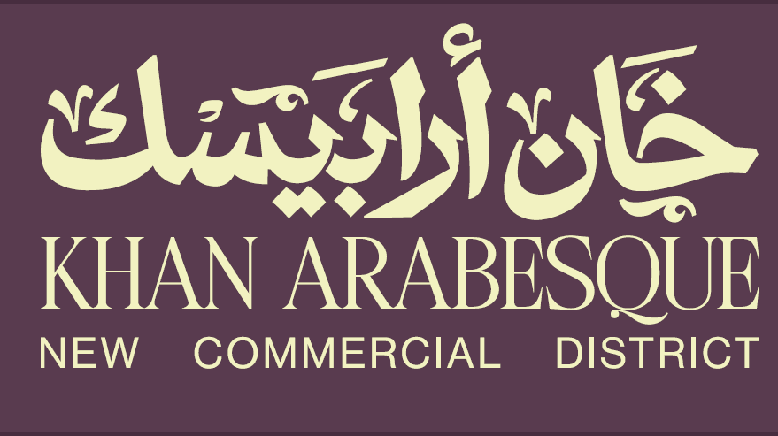A 20 m² Retail Unit in Khan Arabesque by Saudi Egyptian Developers (SED)
