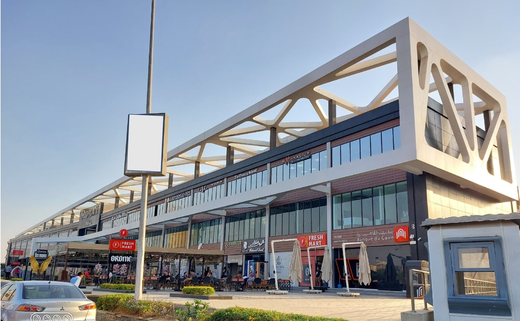 Midtown New Cairo Mall