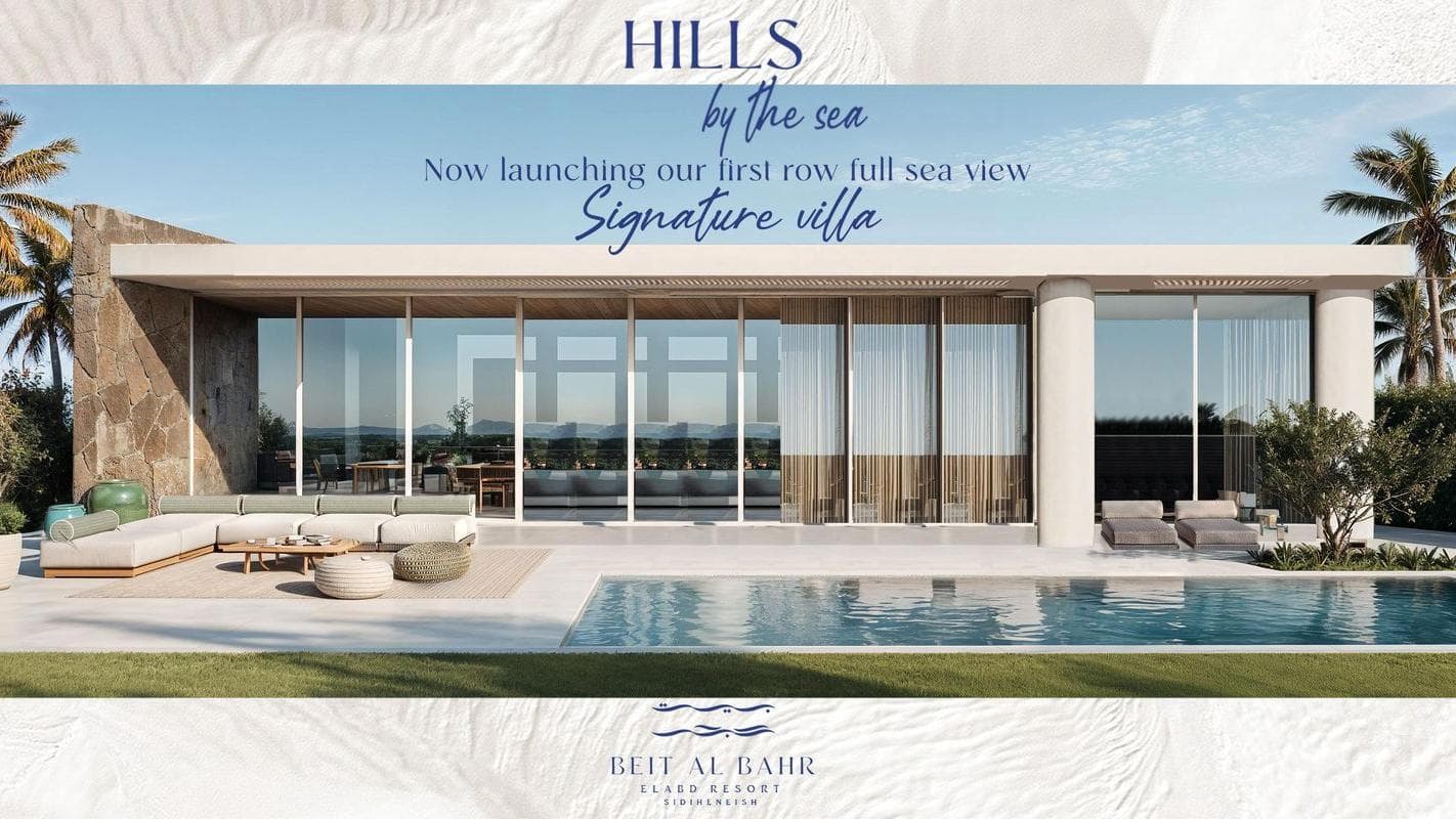 A 5 Bedroom Villa in Hills-Beit Al Bahr by Beit Al Bahr