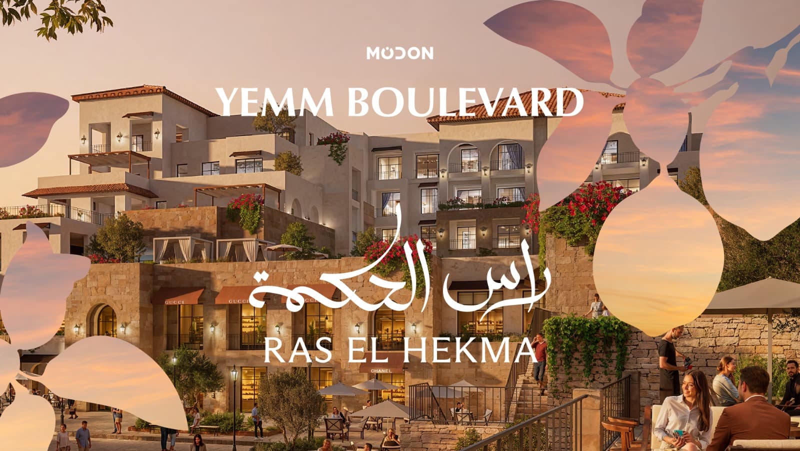 A 2 Bedroom Apartment in Yemm Boulevard - Ras El Hekma by Modon