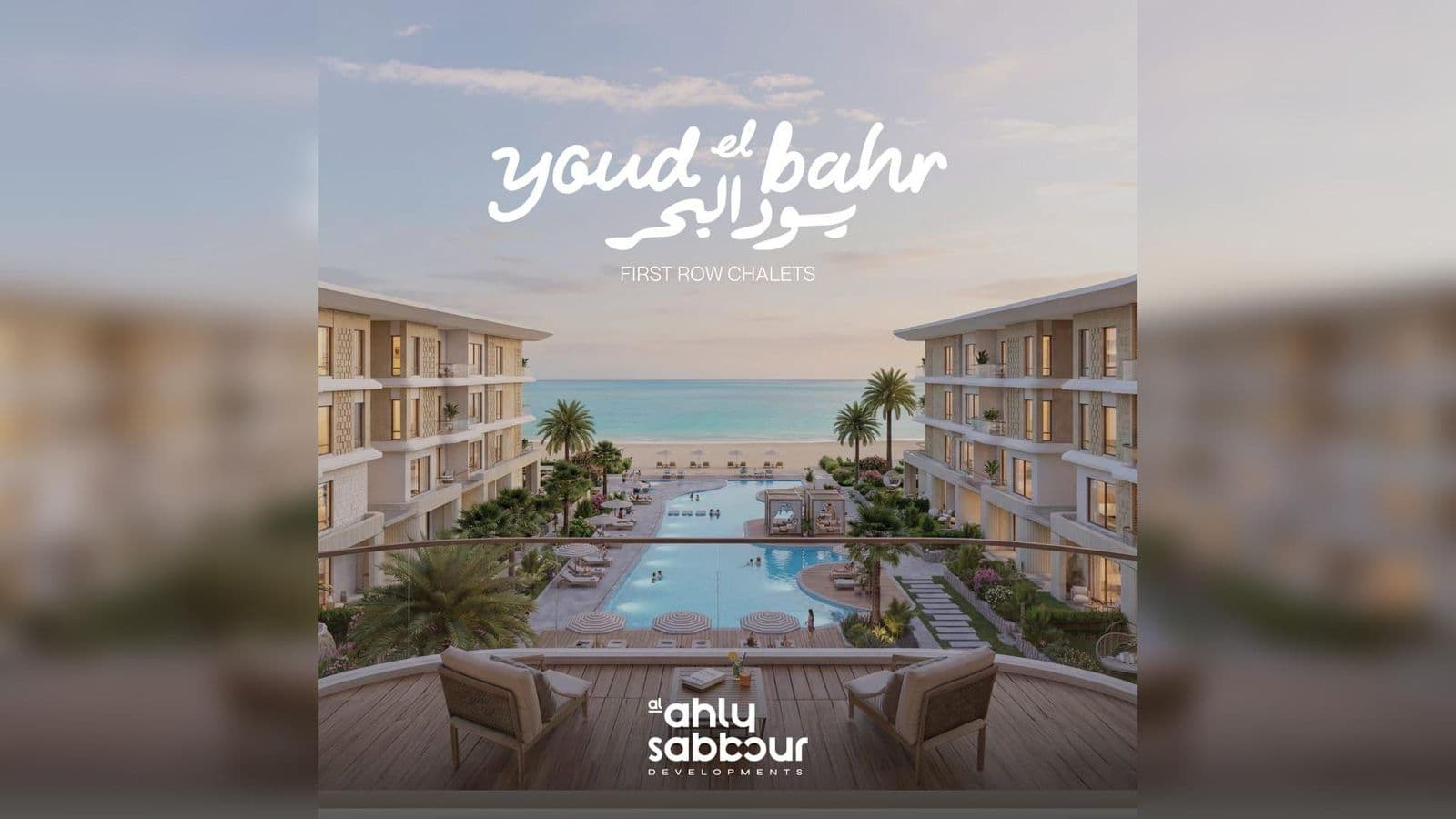 A 1 Bedroom Chalet in Youd El Bahr by Al Ahly Sabbour Developments