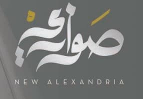 A 2 Bedroom Apartment in Sawary by Saudi Egyptian Developers (SED)