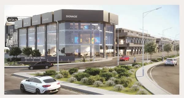 A 0 Bedroom Retail in West El Balad by Centrada Developments