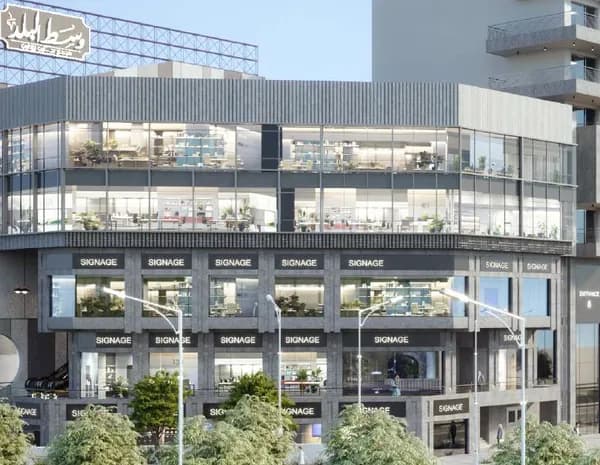 A 0 Bedroom Retail in West El Balad by Centrada Developments
